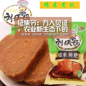 征集令:万人见证,农业新生态下的“赋能者”!_im体育官网(图1) im体育投注