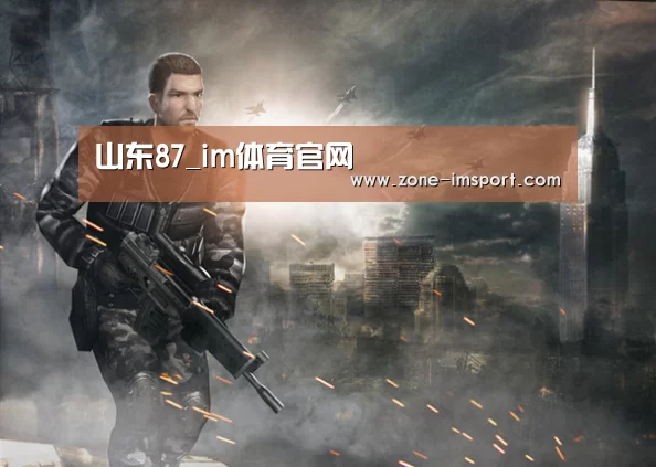 im体育